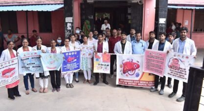 राष्ट्रीय वायरल हैपेटाइटिस नियंत्रण कार्यक्रम