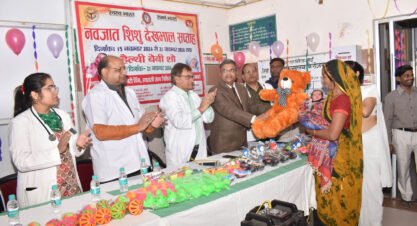 हेल्थी बेबी शो 2024