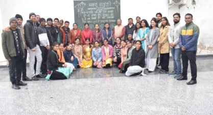 मकर संक्रान्ति पर्व 2025