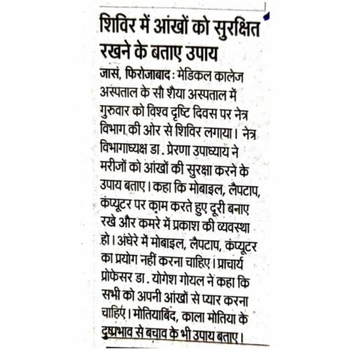 WhatsApp Image 2025-10-11 at 4.53.47 PM