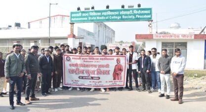 स्वामी विवेकानंद की जन्म जयंती 2026