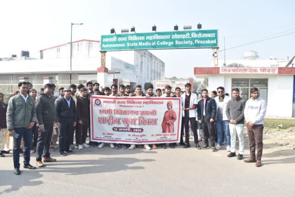 WhatsApp Image 2026-01-12 at 2.39.09 PM