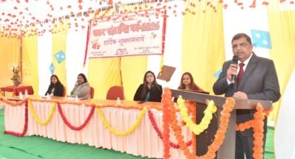 मकर संक्रान्ति 2026