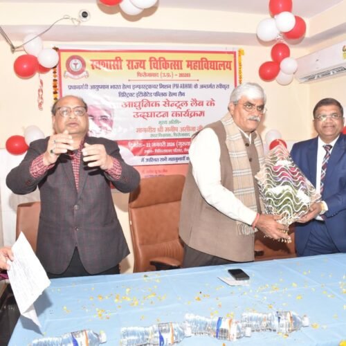 WhatsApp Image 2026-01-22 at 3.36.41 PM (2)