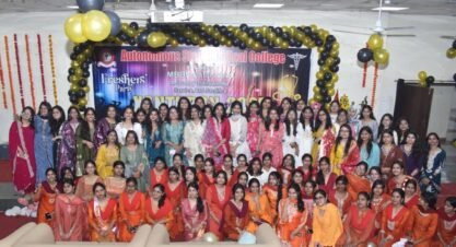 फ्रेशर पार्टी (एम0बी0बी0एस0 बैच 2025)