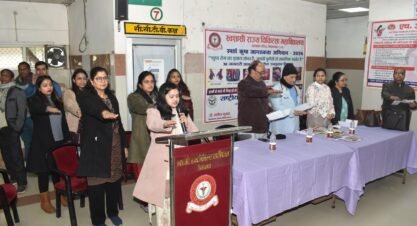 विश्व कुष्ठ रोग दिवस 2026