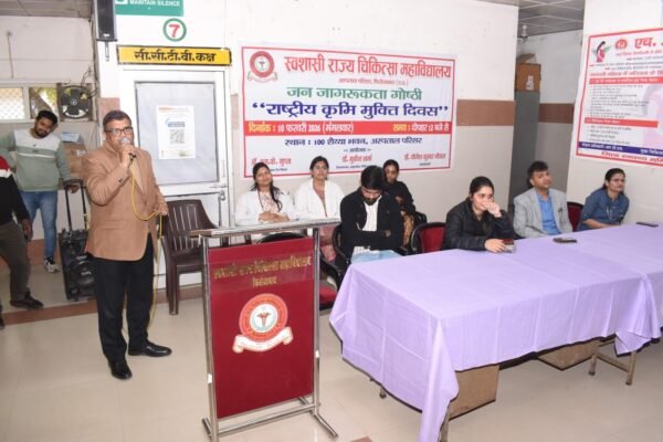 WhatsApp Image 2026-02-10 at 2.54.33 PM (3)