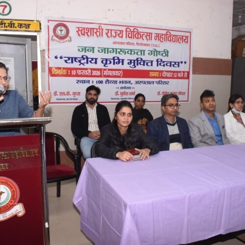 WhatsApp Image 2026-02-10 at 2.54.33 PM