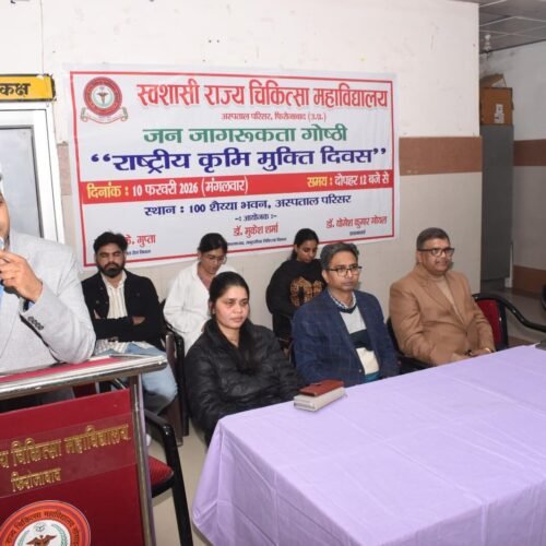 WhatsApp Image 2026-02-10 at 2.54.34 PM