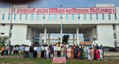 79th Independence Day
