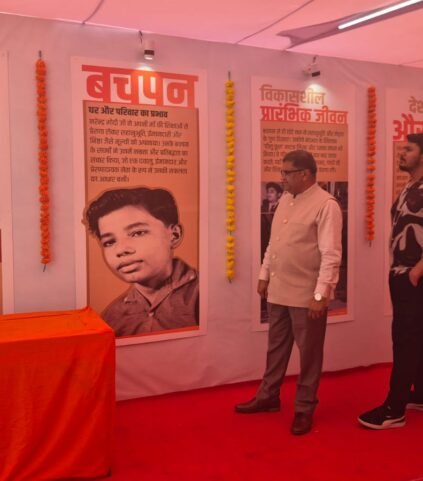 17-09-2025 Modi Ji Ex (1)