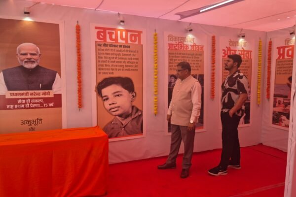 17-09-2025 Modi Ji Ex (1)