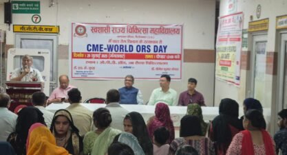 World ORS Day 2025 World ORS Day 2025
