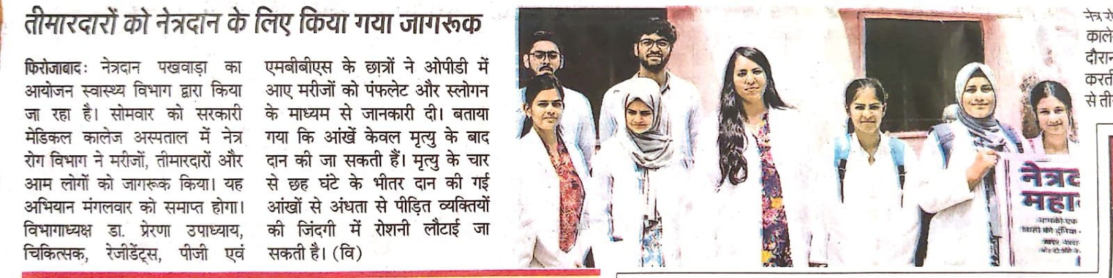 WhatsApp Image 2026-09-10 at 9.20.51 AM (1)